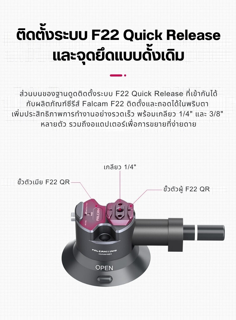 Acc falcam f22 3inch 2822 (2)