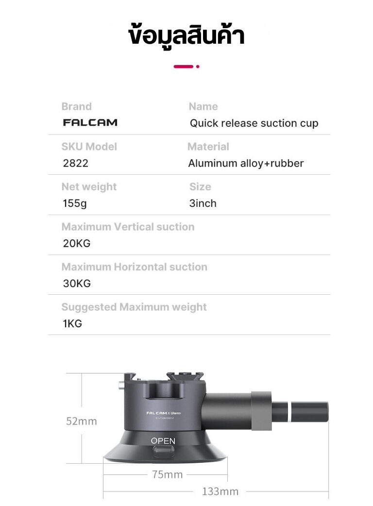 Acc falcam f22 3inch 2822 (7)