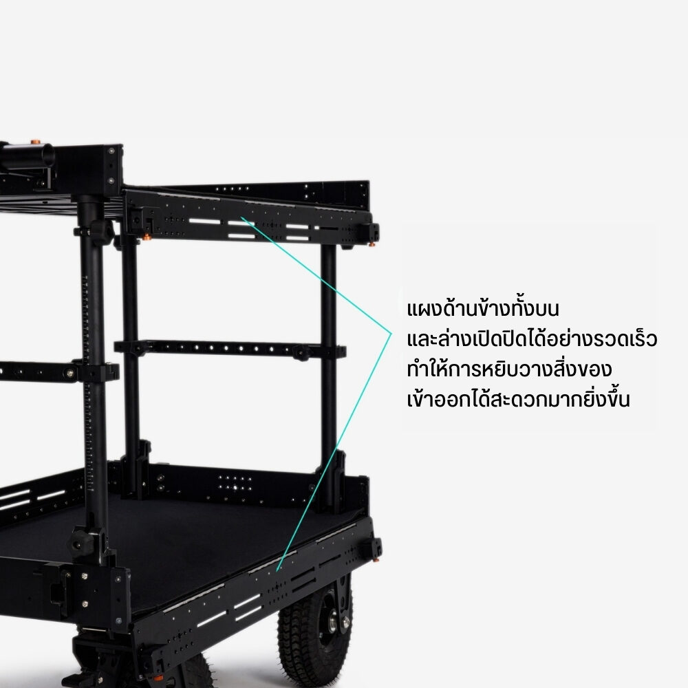 Acc panyan cart mcs m1005 (2)