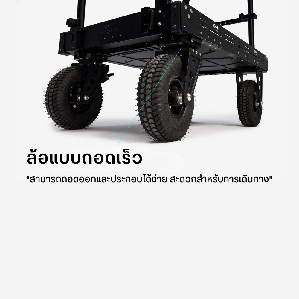 Acc panyan cart mcs m1005 (3)