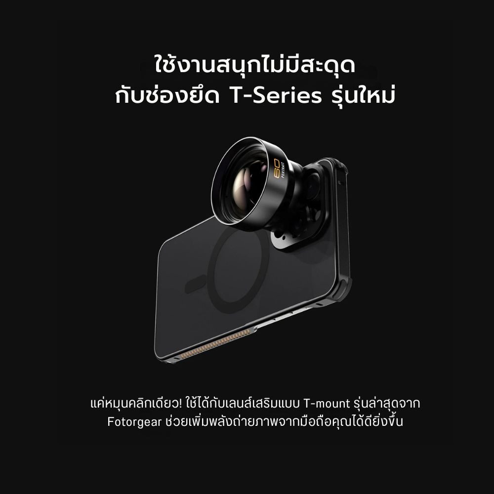 Fotorgear pro lens ii 7.jpg