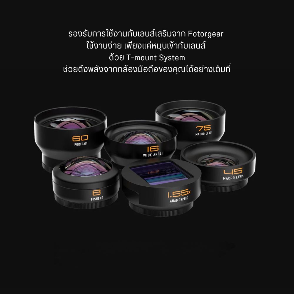 Fotorgear pro lens ii 9.jpg