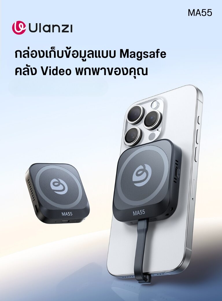 Acm ulanzi ma55 (1)