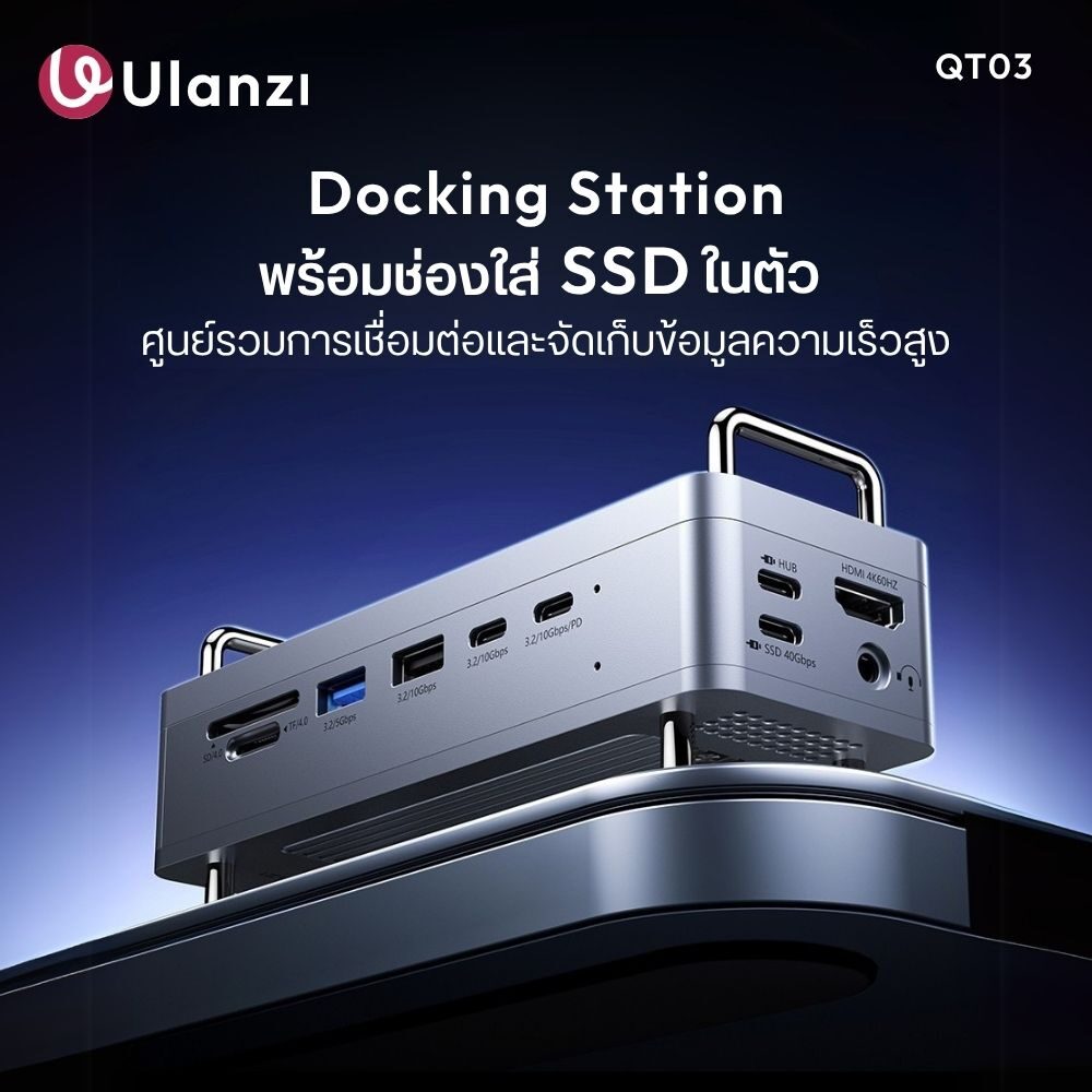 Apc ulanzi qt03 (1)