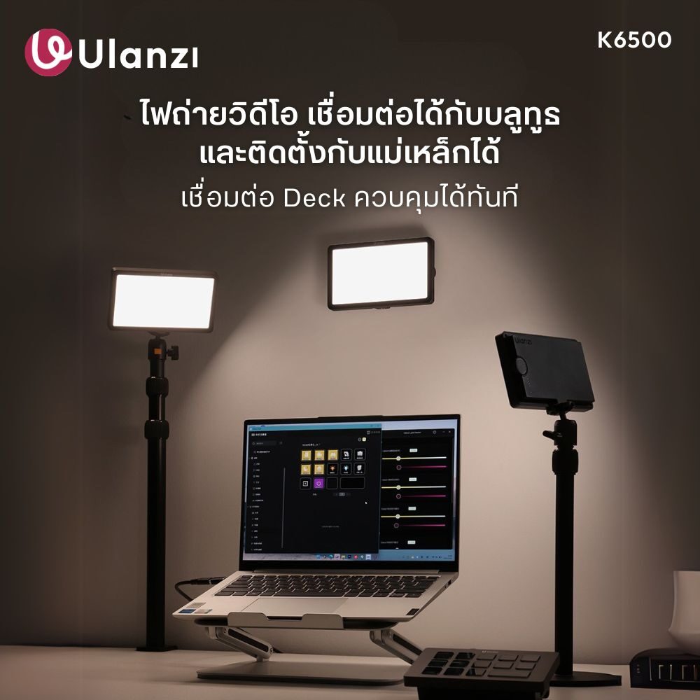 Led ulanzi k6500 bk (1)