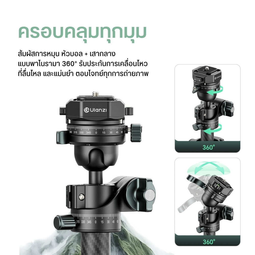 Tri ulanzi jj05 (4)