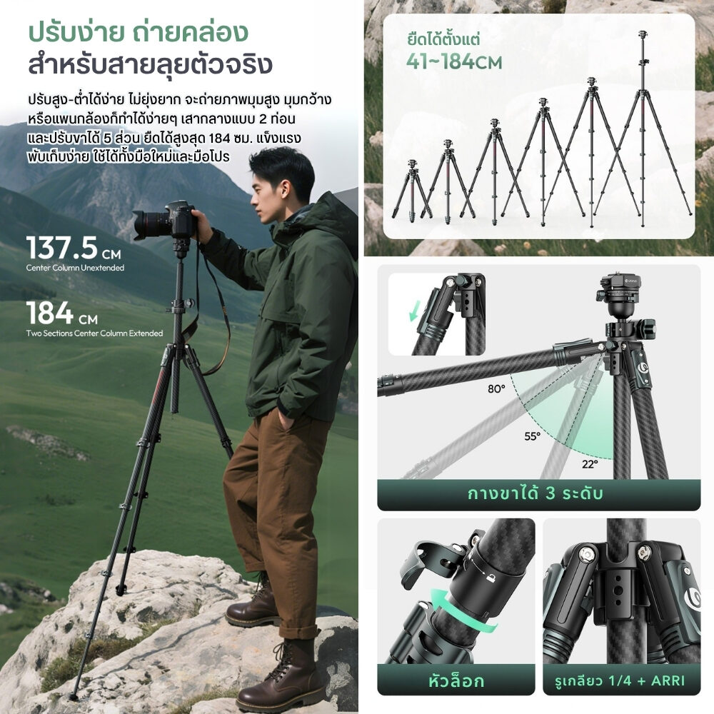 Tri ulanzi jj05 (5)