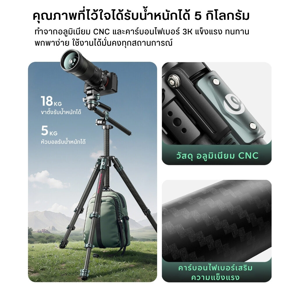 Tri ulanzi jj05 (7)