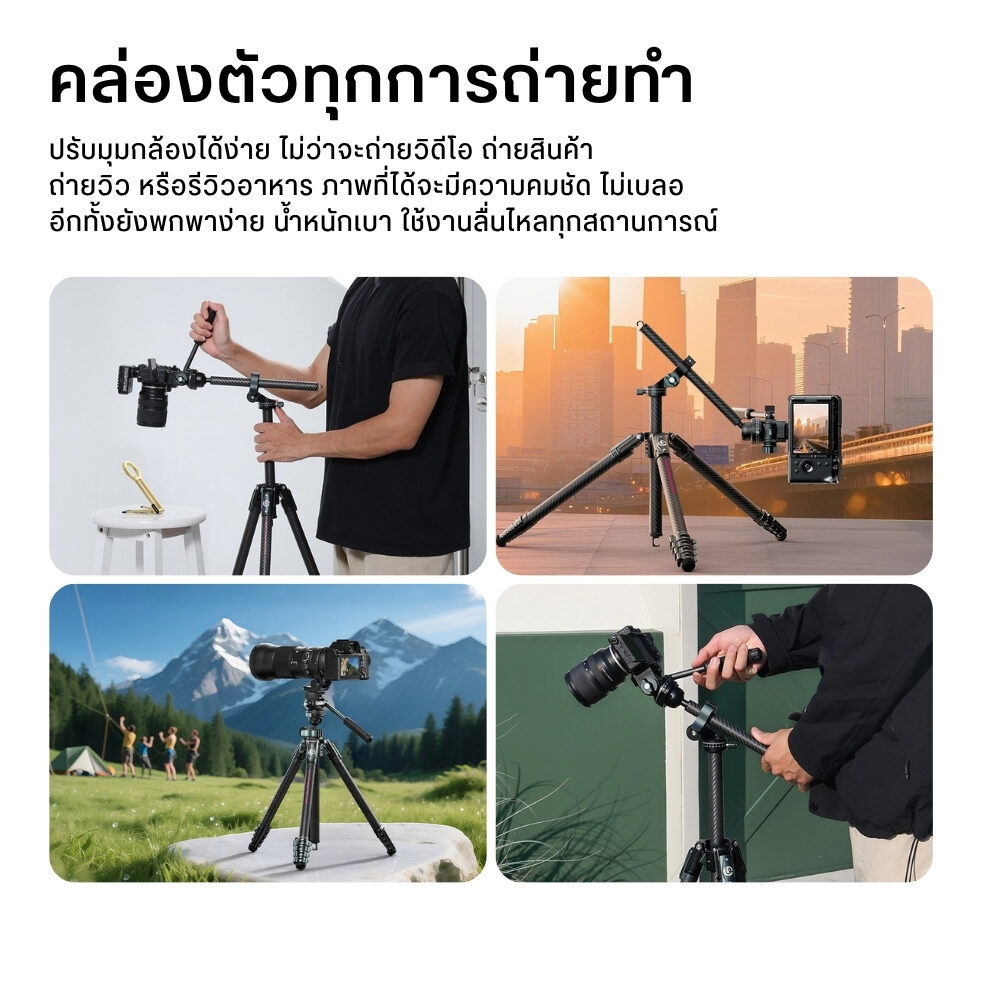 Tri ulanzi jj06 (3)