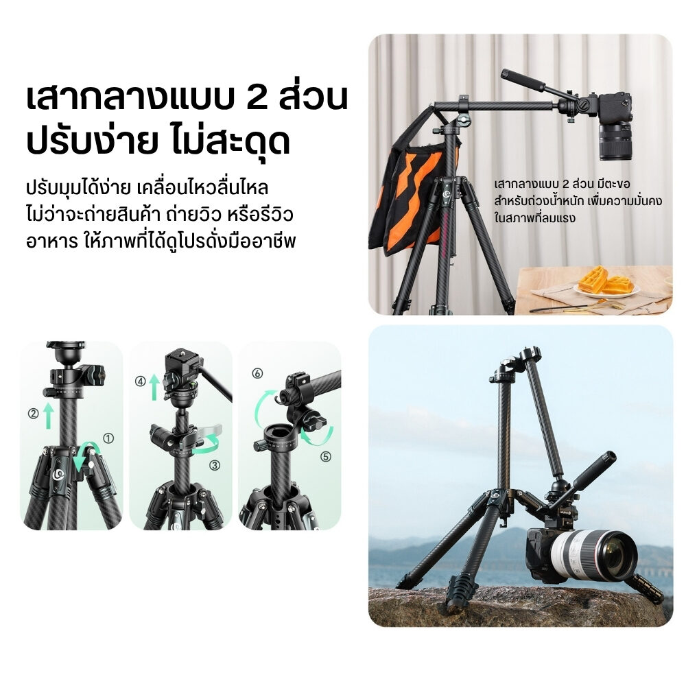 Tri ulanzi jj06 (4)