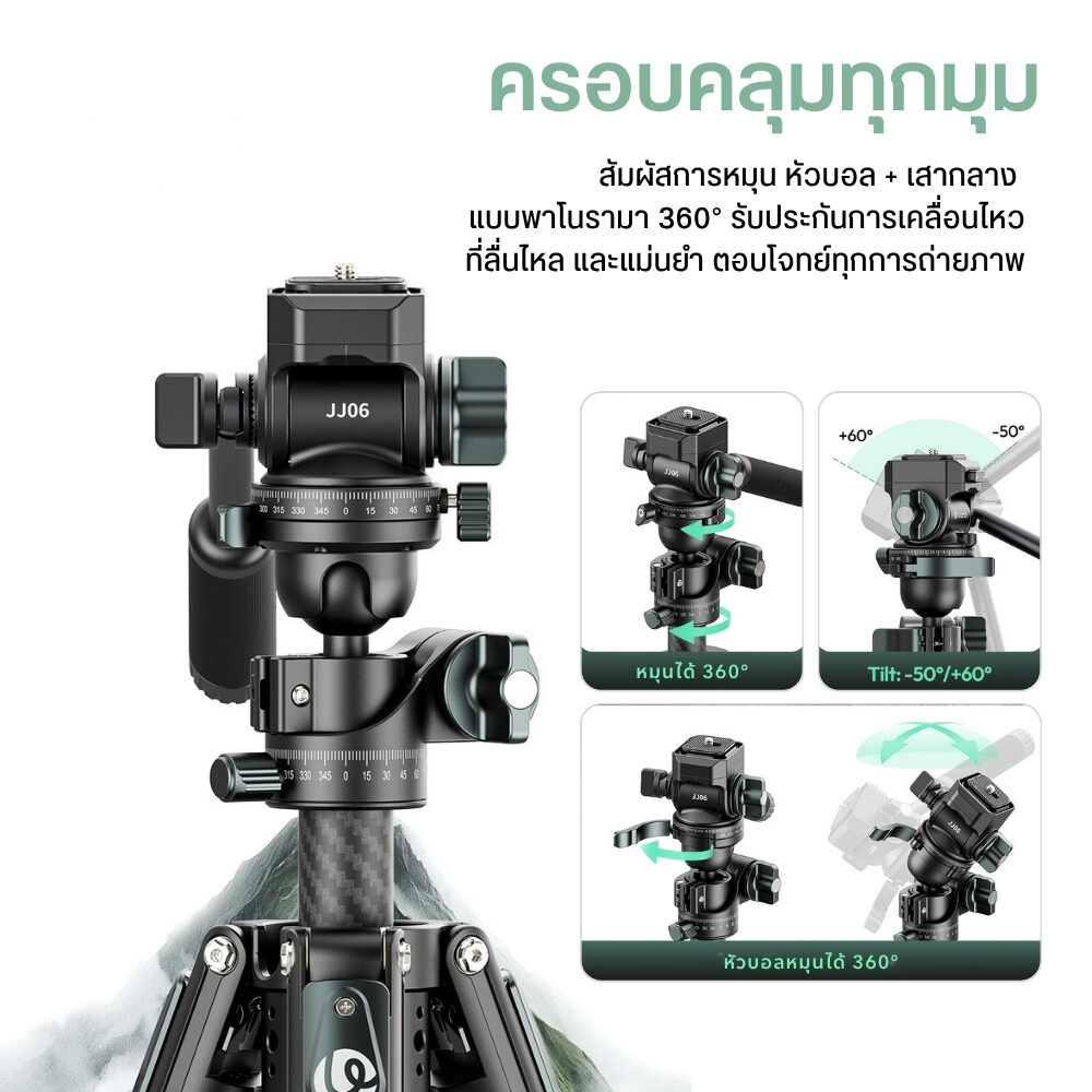 Tri ulanzi jj06 (5)