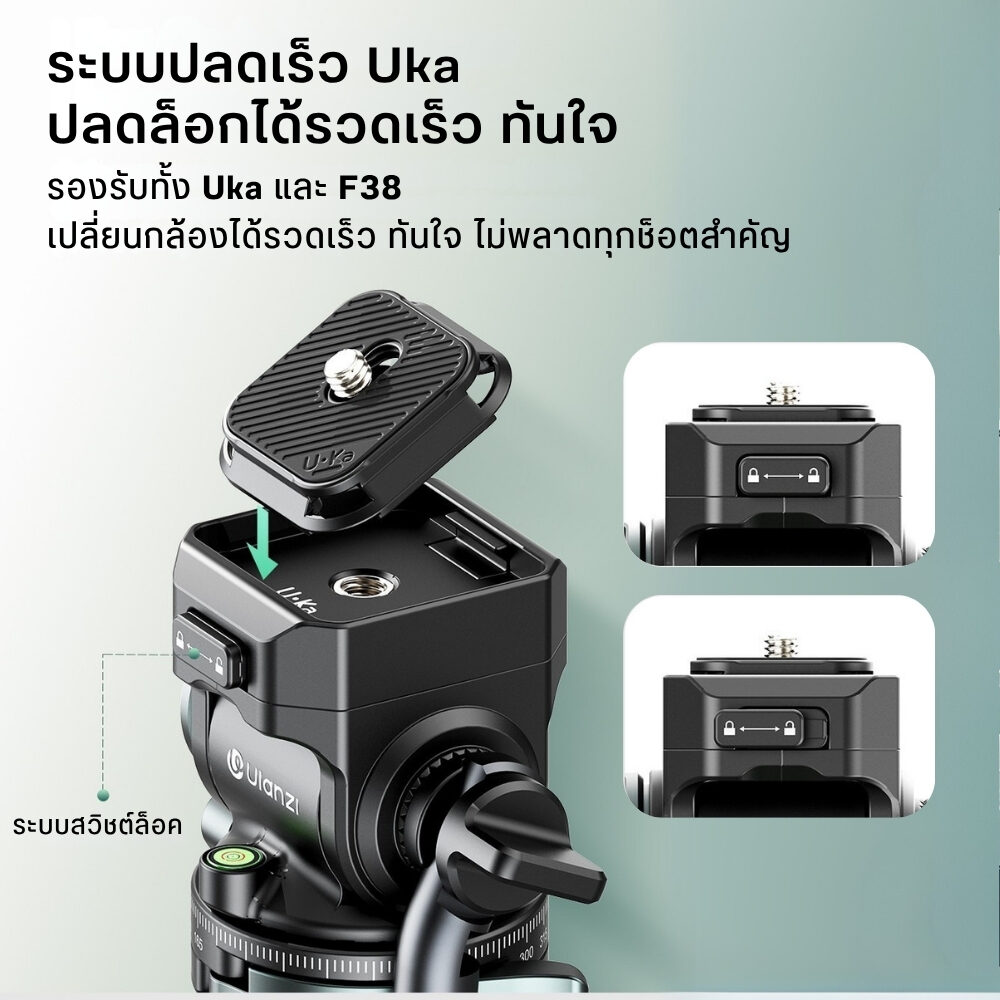 Tri ulanzi jj06 (7)