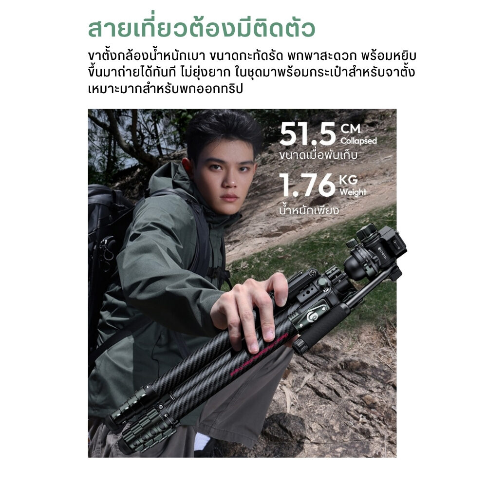 Tri ulanzi jj06 (9)