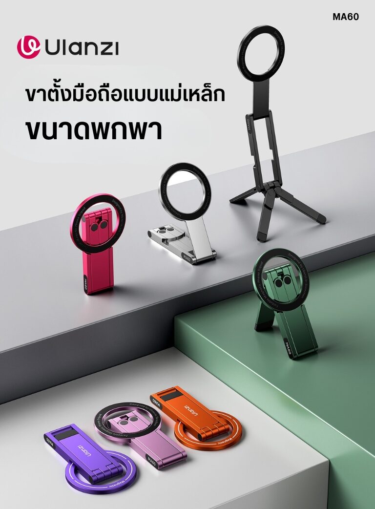 Tri ulanzi ma60 bk (1)