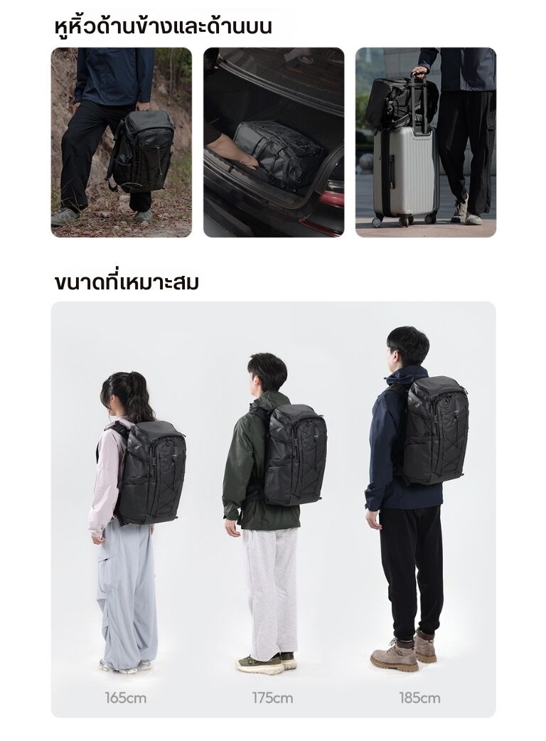 Ulanzi ab01 tai outdoor camera backpack กระเป๋ากล้อง กระเป๋าสะพาย กระเป๋าเดินทาง ความจุ 38 ลิตร (14)