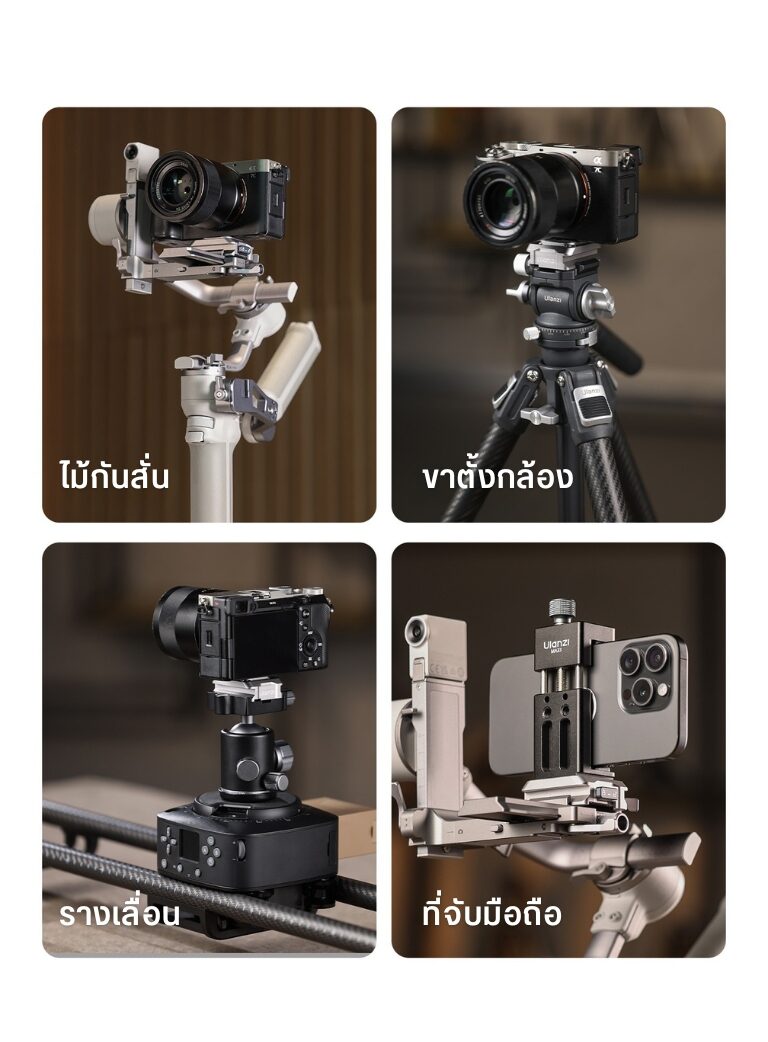 Ulanzi c061 uka quick release kit for stabilizer ชุดอุปกรณ์ปลดเร็ว สำหรับ ไม้กันสั่น dji rs series rs4 rs3 (7)