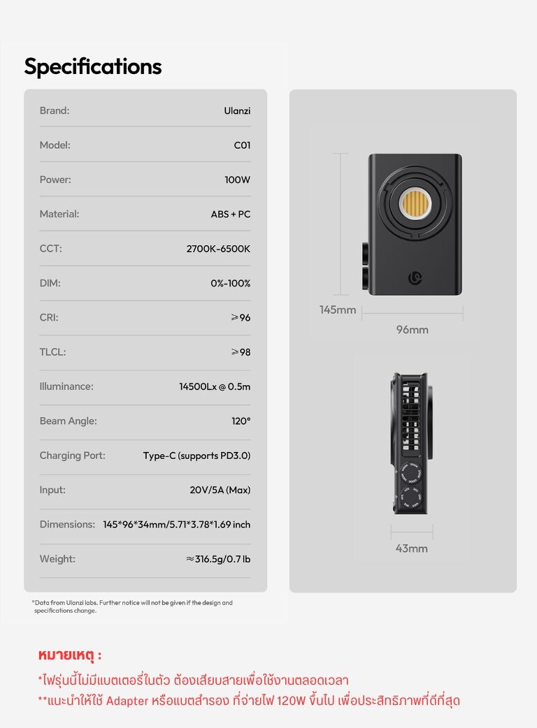 Ulanzi co1 100w portable cob light ไฟ led ไฟพกพา 100w (11)