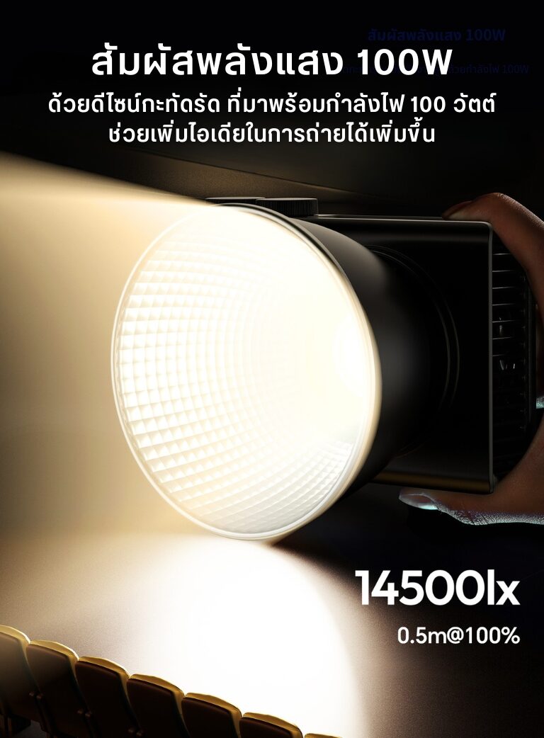 Ulanzi co1 100w portable cob light ไฟ led ไฟพกพา 100w (4)