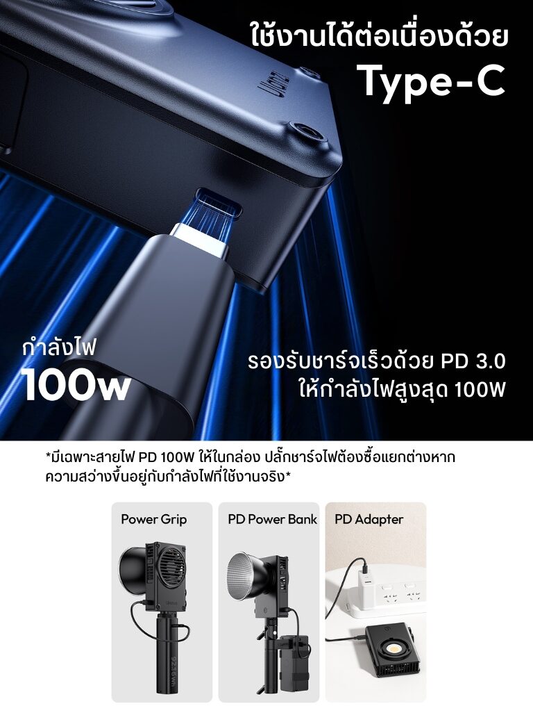 Ulanzi co1 100w portable cob light ไฟ led ไฟพกพา 100w (7)
