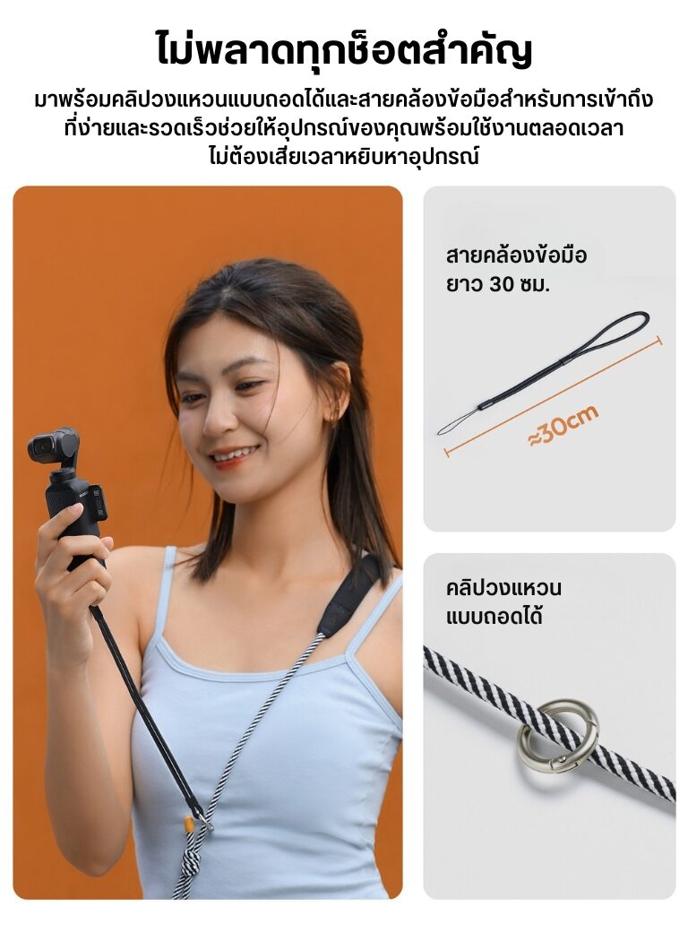 Ulanzi co70 co71 camera protective wrap for pocket 3 ผ้าห่อกล้อง dji osmo pocket 3 (6)