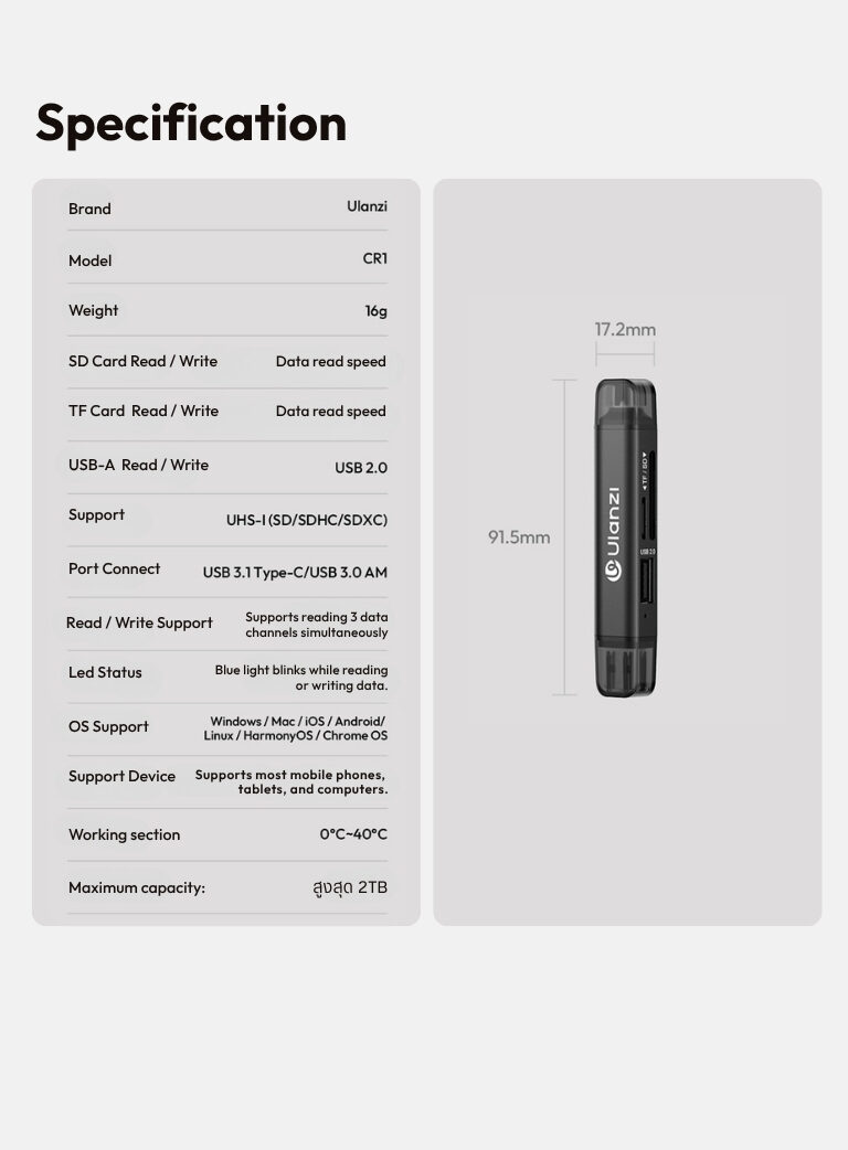 Ulanzi cr1 3in1 usb card reader ตัวอ่านการ์ด 3 in 1 แบบพกพา รองรับ sd tf usb (11)