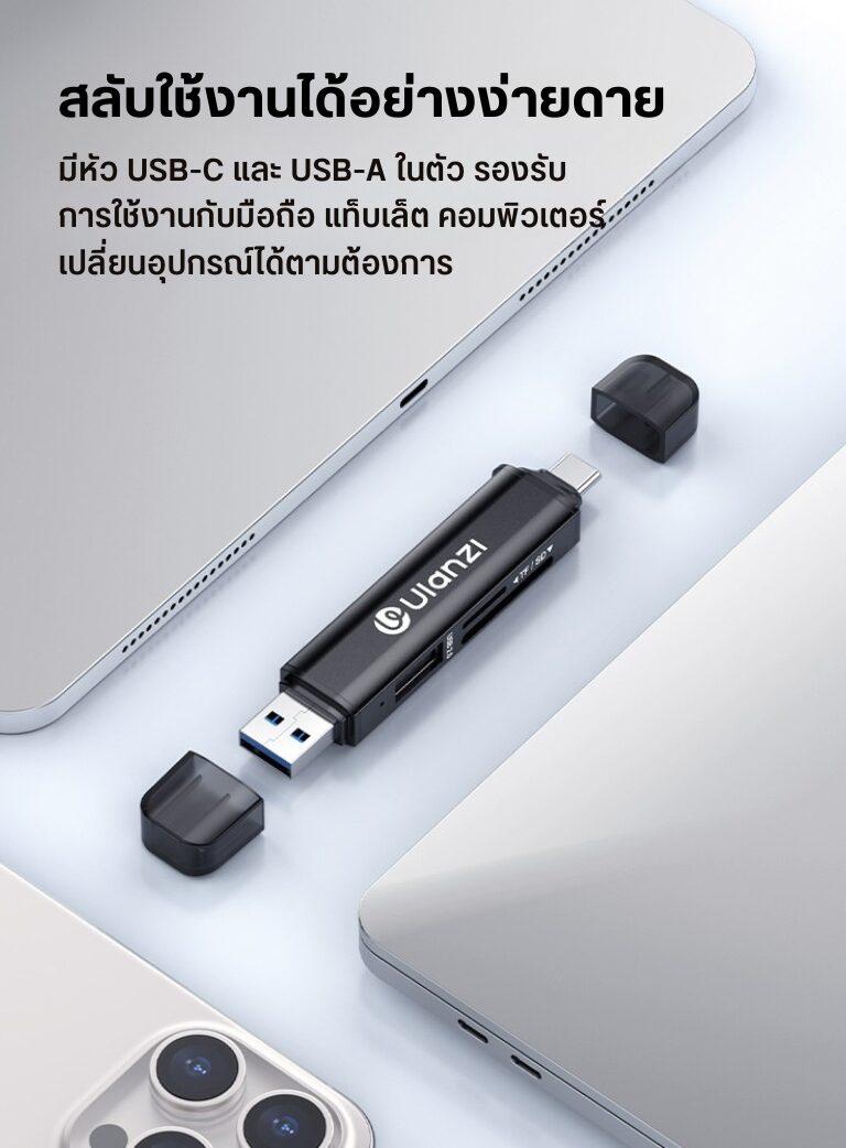 Ulanzi cr1 3in1 usb card reader ตัวอ่านการ์ด 3 in 1 แบบพกพา รองรับ sd tf usb (5)