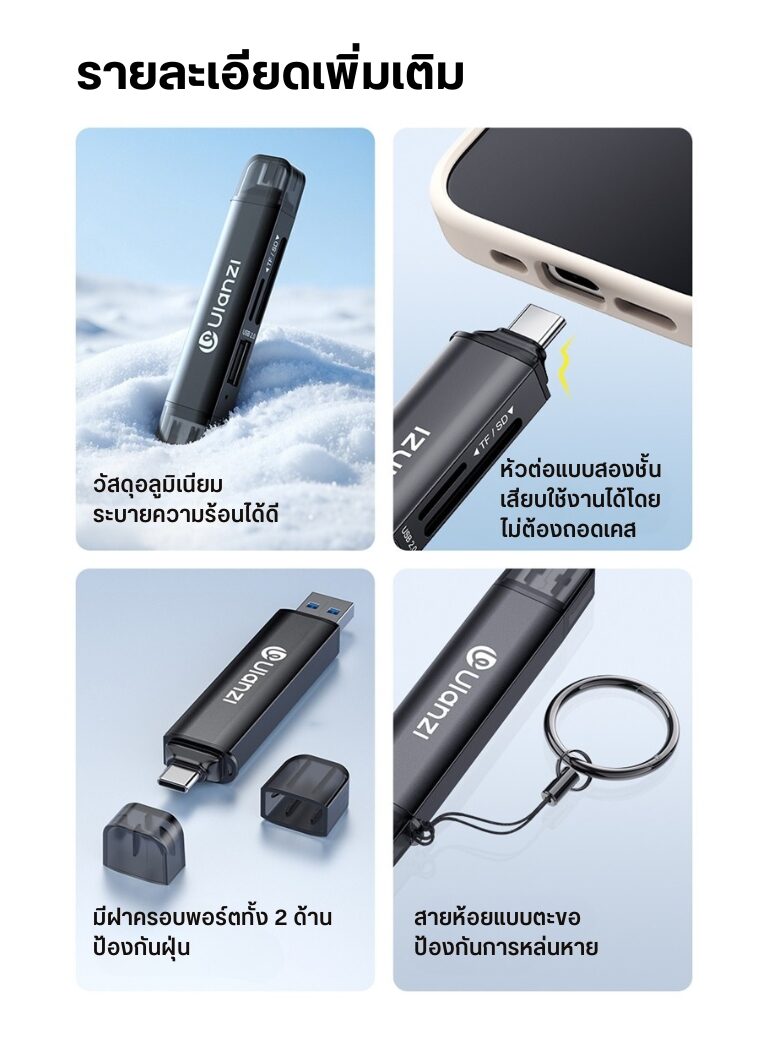 Ulanzi cr1 3in1 usb card reader ตัวอ่านการ์ด 3 in 1 แบบพกพา รองรับ sd tf usb (8)