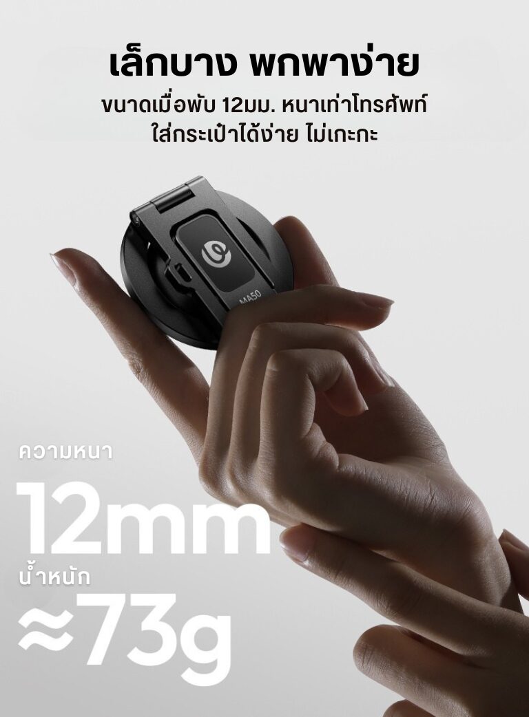 Ulanzi ma50 uka magnetic phone holder ขาตั้งมือถือ ขาตั้ง magsafe ระบบ quick release (3)