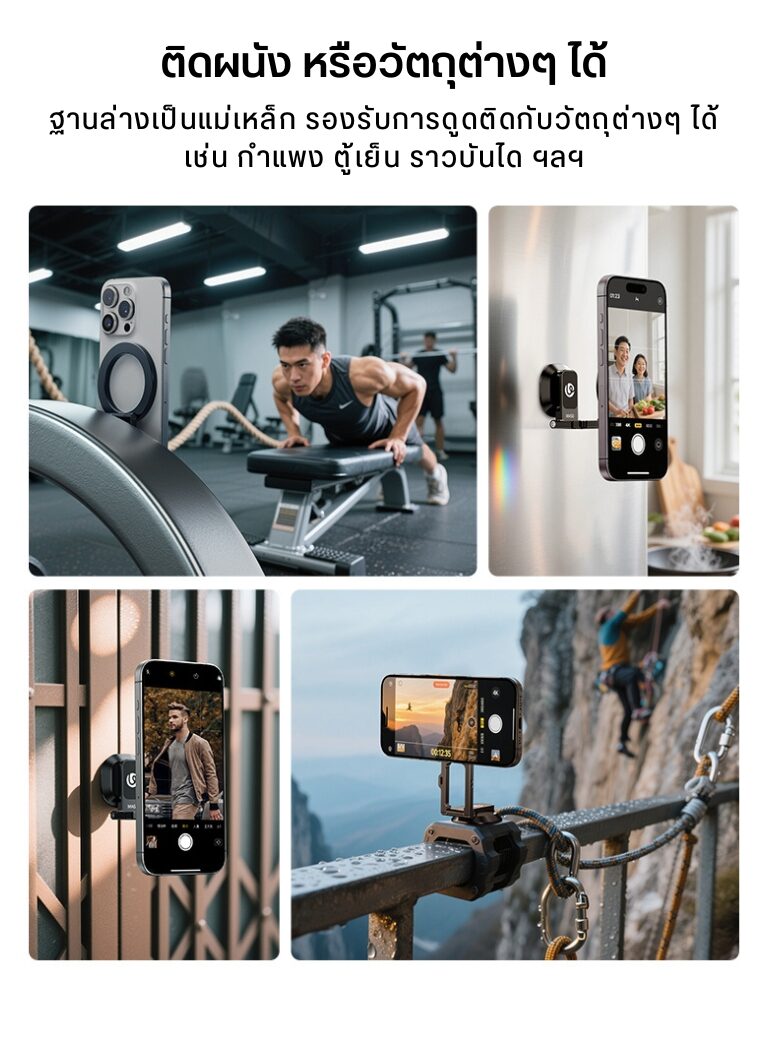 Ulanzi ma50 uka magnetic phone holder ขาตั้งมือถือ ขาตั้ง magsafe ระบบ quick release (8)