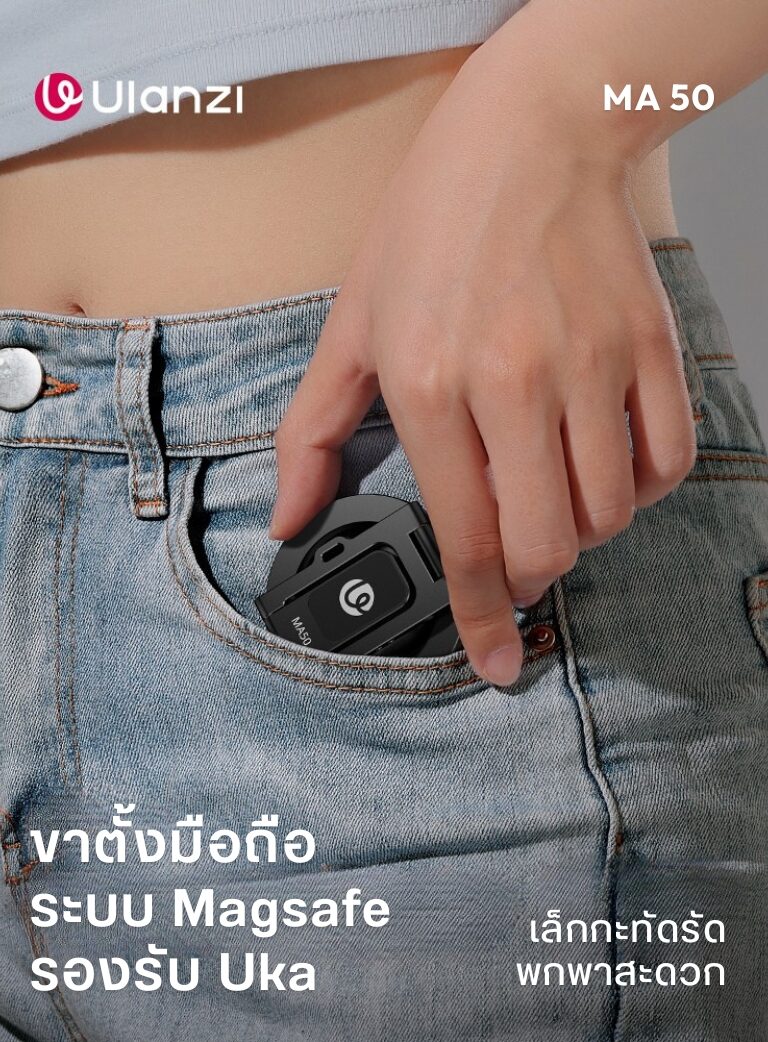 Ulanzi ma50 uka magnetic phone holder ขาตั้งมือถือ ขาตั้ง magsafe ระบบ quick release