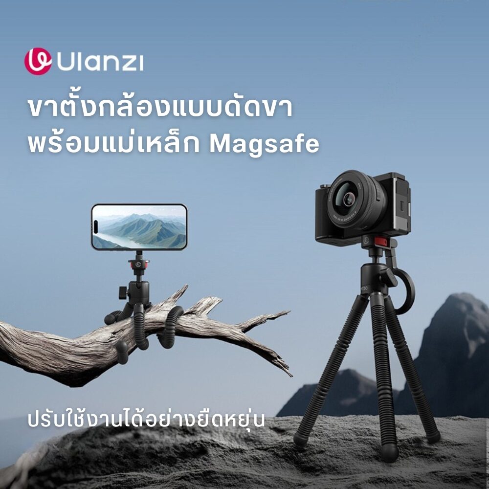 Ulanzi mt30 magnetic flexible tripod ขาตั้งกล้อง แม่เหล็ก magsafe ขาปลาหมึก 1