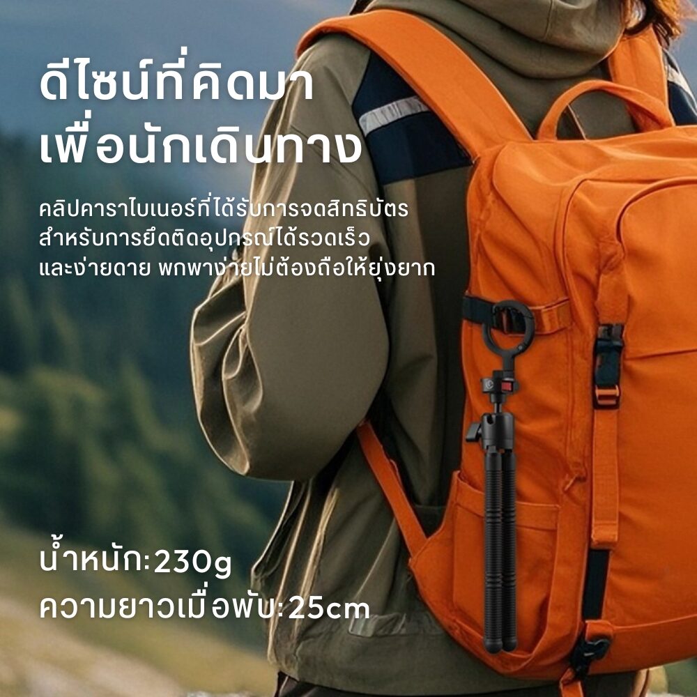 Ulanzi mt30 magnetic flexible tripod ขาตั้งกล้อง แม่เหล็ก magsafe ขาปลาหมึก 2
