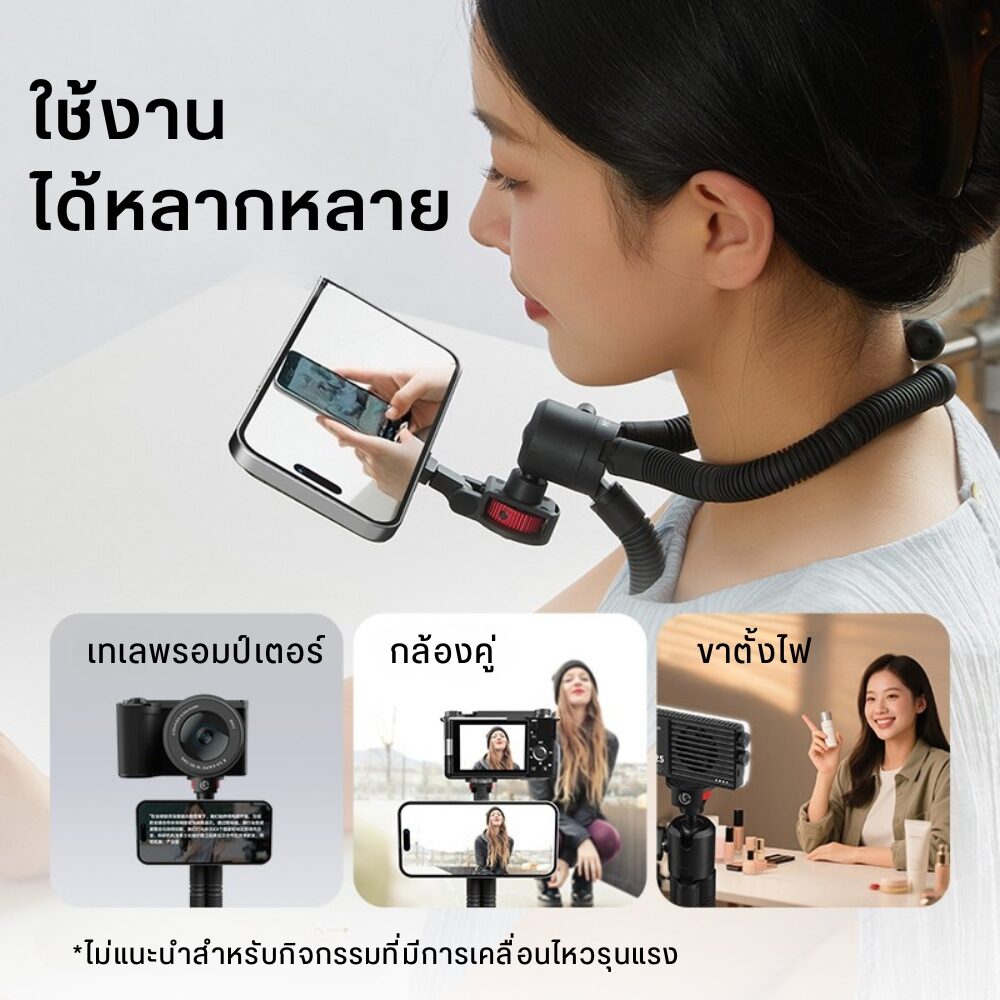 Ulanzi mt30 magnetic flexible tripod ขาตั้งกล้อง แม่เหล็ก magsafe ขาปลาหมึก 7