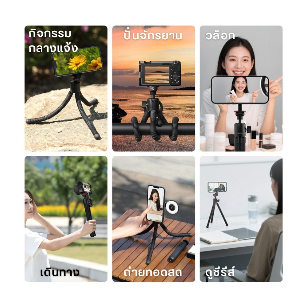 Ulanzi mt30 magnetic flexible tripod ขาตั้งกล้อง แม่เหล็ก magsafe ขาปลาหมึก 9