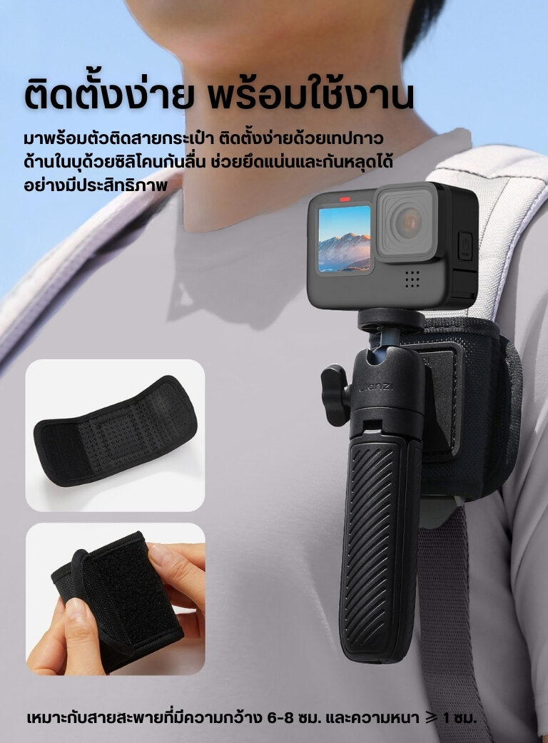 Ulanzi mt88 clipmate tripod ขาตั้งกล้อง ขาตั้ง gopro 3in1 พร้อมสาย velcro สำหรับติด กระเป๋าเป้ ไม้เซลฟี่ (7)