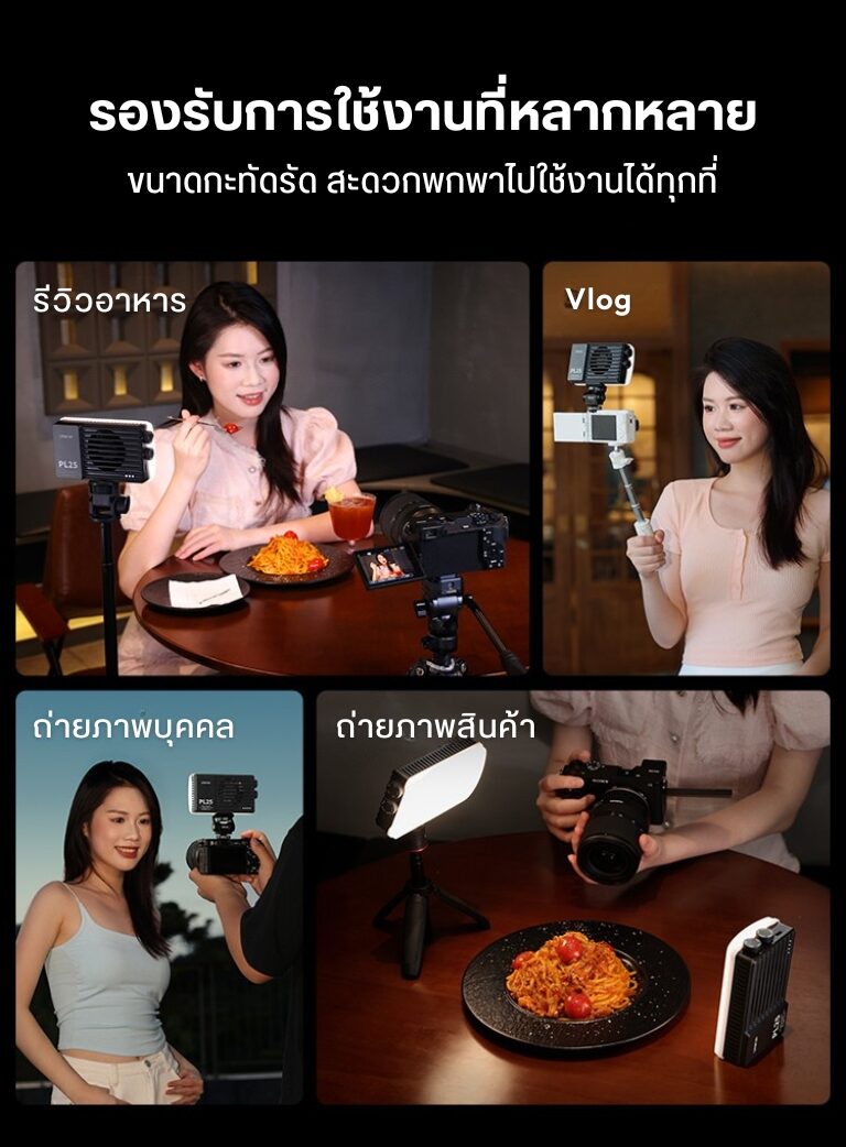 Ulanzi pl25 25w high power pocket light ไฟ led พกพาพลังสูง 25w ขนาดกะทัดรัดเท่าสมาร์ทโฟน (3)