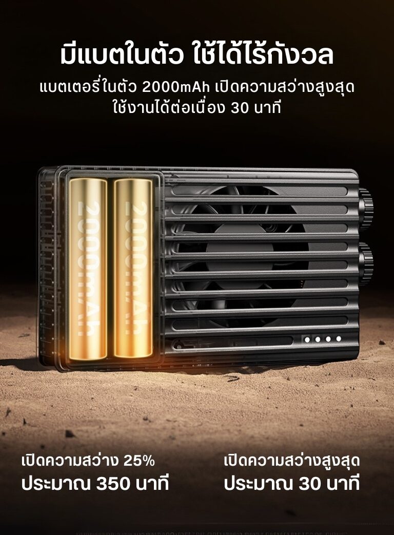 Ulanzi pl25 25w high power pocket light ไฟ led พกพาพลังสูง 25w ขนาดกะทัดรัดเท่าสมาร์ทโฟน (7)