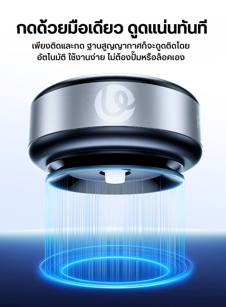 Ulanzi sk 23 electric suction base ฐานดูดติดรถ ติดกระจก แบบไฟฟ้า พร้อมช่องเกลียว 1 4″ ติดมือถือในรถ (3)