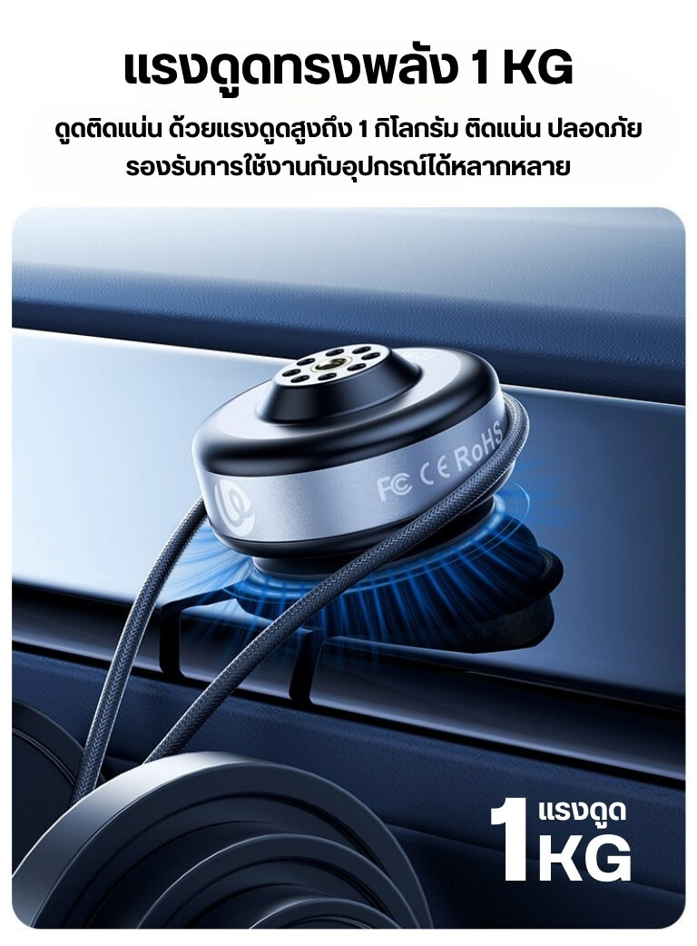 Ulanzi sk 23 electric suction base ฐานดูดติดรถ ติดกระจก แบบไฟฟ้า พร้อมช่องเกลียว 1 4″ ติดมือถือในรถ (7)