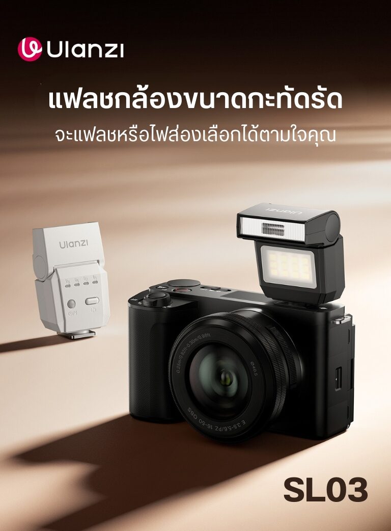 Ulanzi sl03 spark lite camera flash แฟลชกล้อง แฟลชขนาดกะทัดรัด แฟลช gn8 sony panasonic nikon olympus canon fujifilm lieca pentax (1)