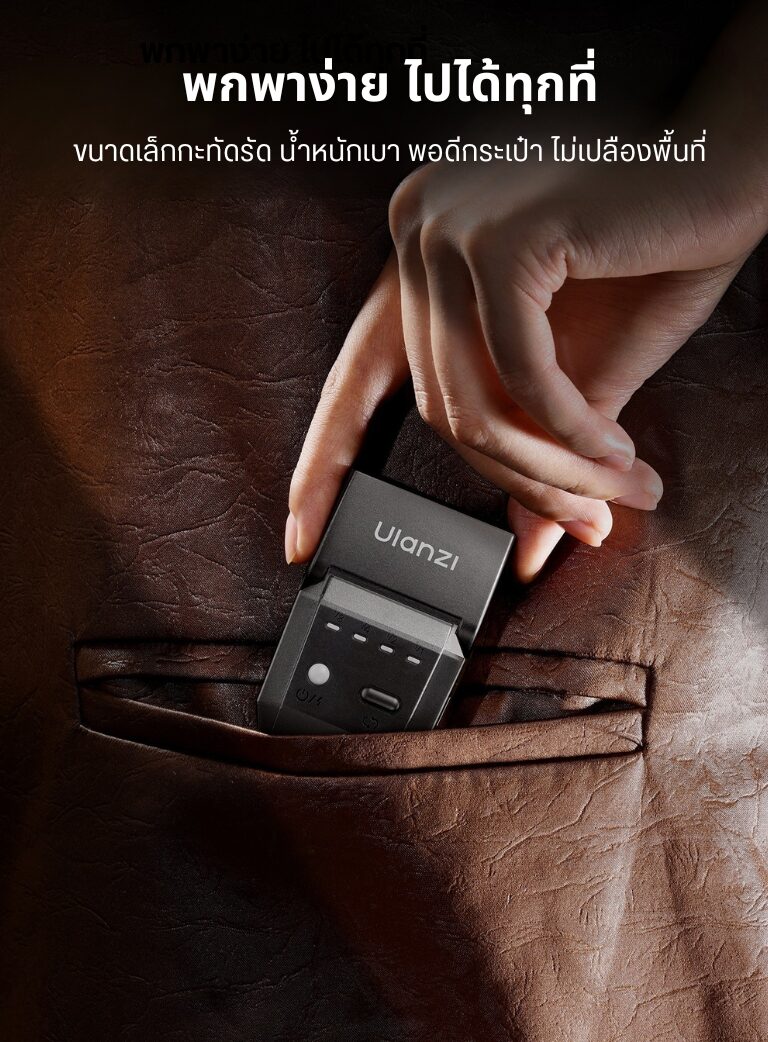 Ulanzi sl03 spark lite camera flash แฟลชกล้อง แฟลชขนาดกะทัดรัด แฟลช gn8 sony panasonic nikon olympus canon fujifilm lieca pentax (3)