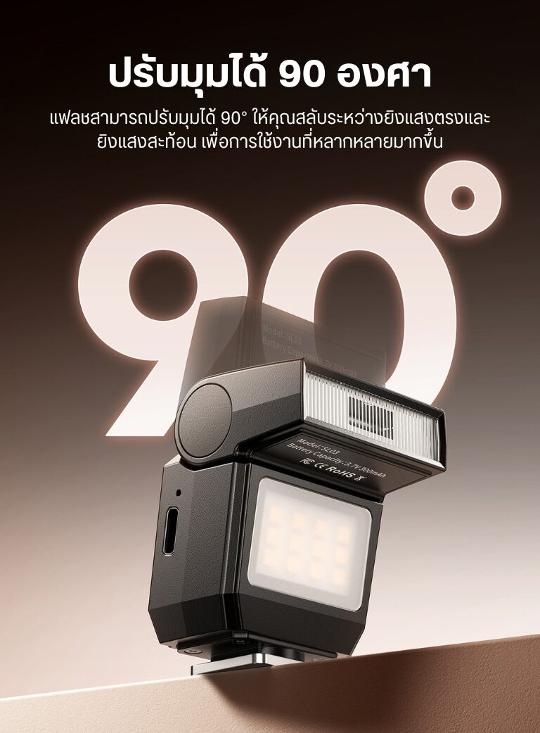 Ulanzi sl03 spark lite camera flash แฟลชกล้อง แฟลชขนาดกะทัดรัด แฟลช gn8 sony panasonic nikon olympus canon fujifilm lieca pentax (4)