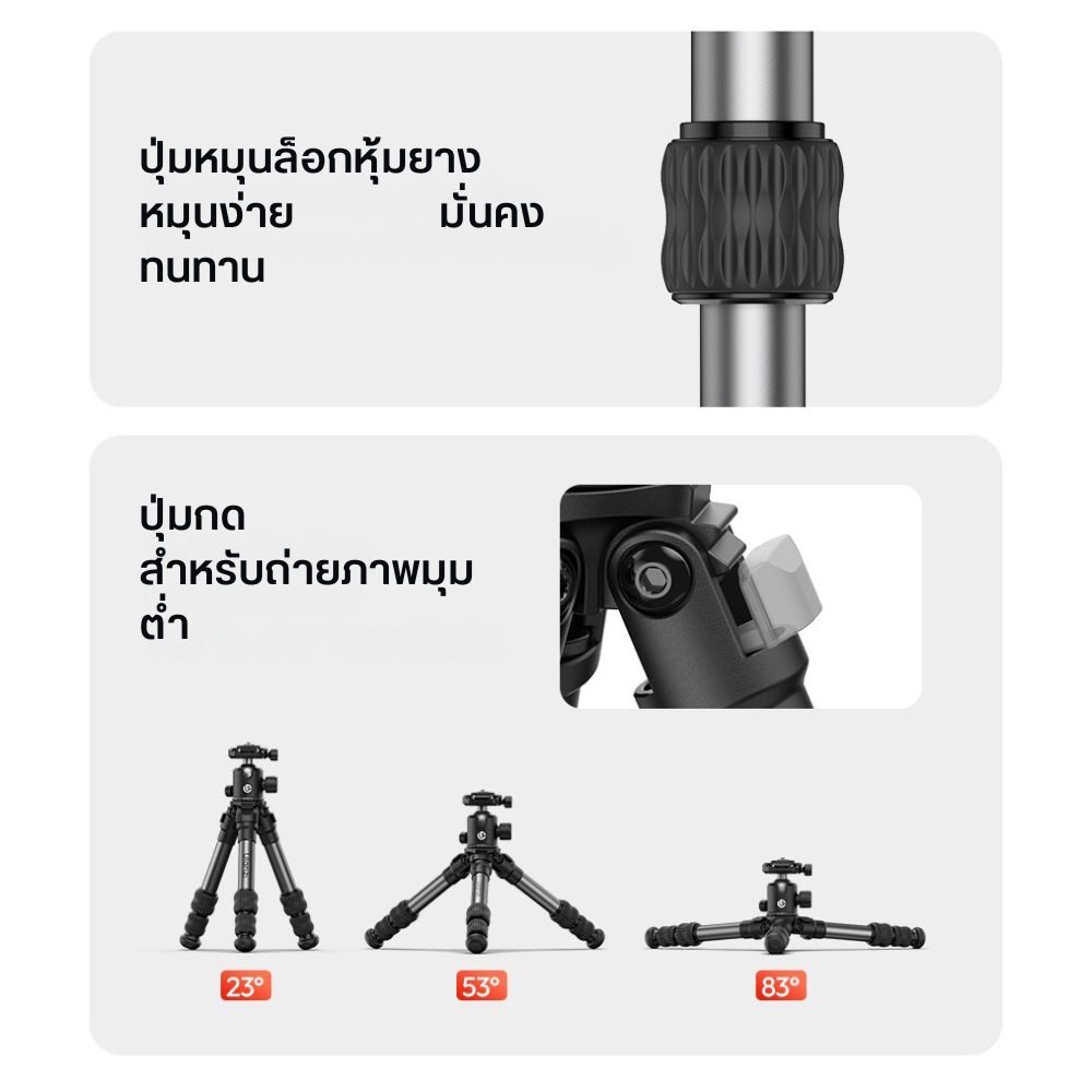 Ulanzi tt30 compact tripod detail (10)