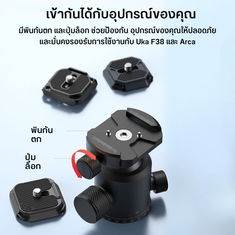 Ulanzi tt30 compact tripod detail (6)