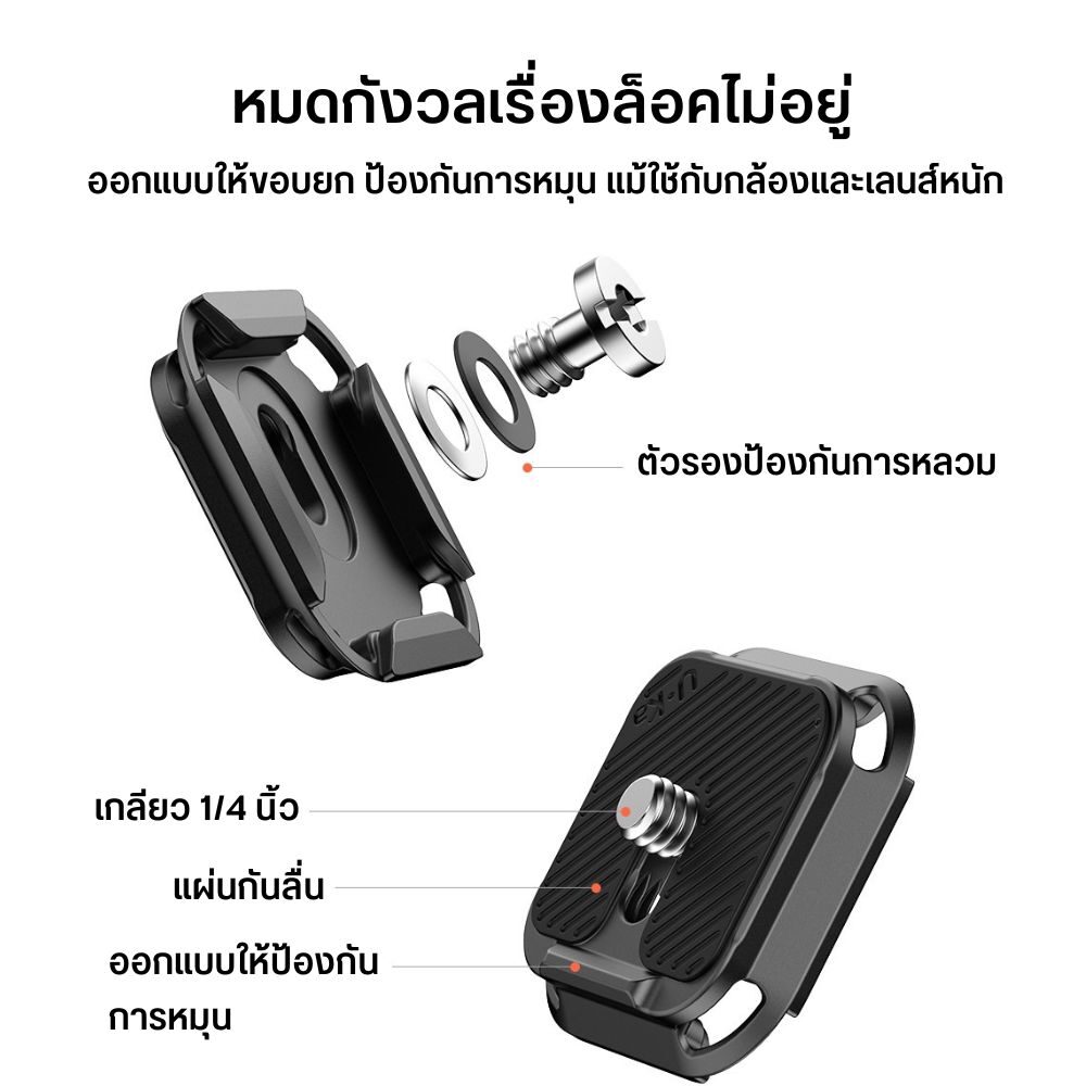 Ulanzi tt30 compact tripod detail (7)