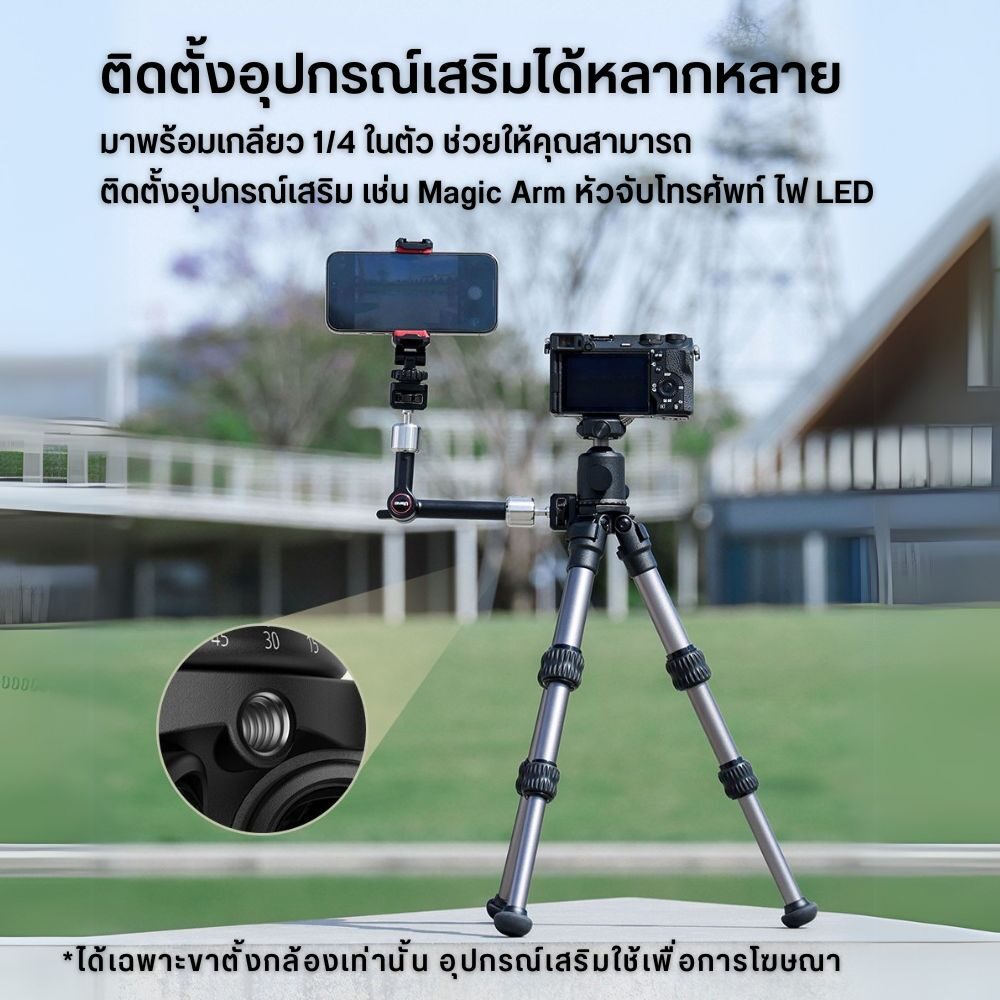 Ulanzi tt30 compact tripod detail (8)