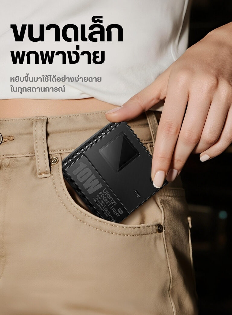 Ulanzi c10rgb pocket power 10w rgb video light ไฟ led rgb ไฟหนีบมือถือ ไฟเซลฟี่ ขนาดกะทัดรัด 10w (8)