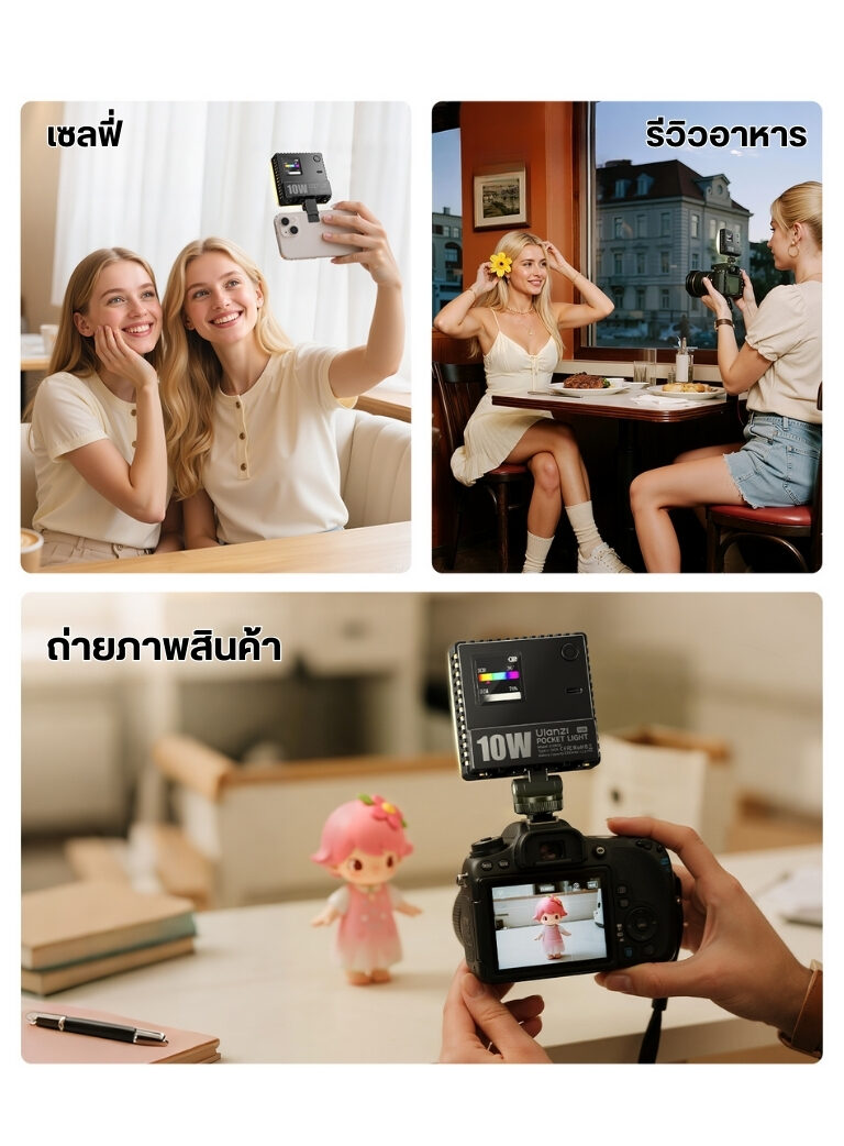 Ulanzi c10rgb pocket power 10w rgb video light ไฟ led rgb ไฟหนีบมือถือ ไฟเซลฟี่ ขนาดกะทัดรัด 10w (9)