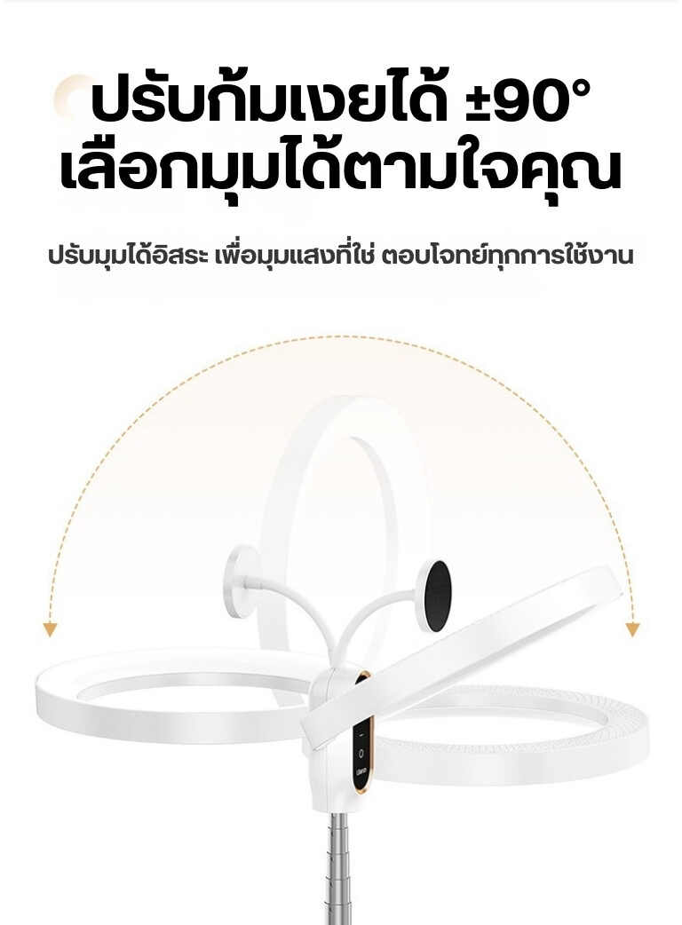 Ulanzi lt030 10 inch ring light with tripod ไฟวงแหวน ไฟไลฟ์สด 10 นิ้ว รองรับระบบ magsafe พร้อม ขาตั้งไฟ (14)