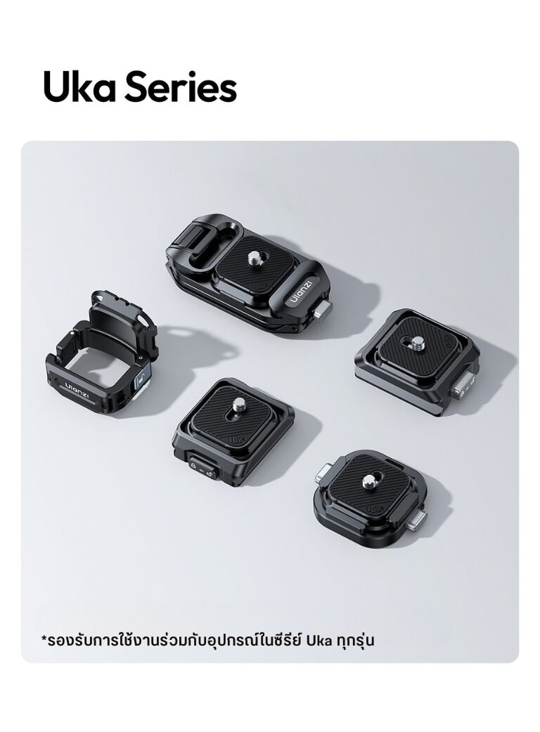 Ulanzi pk13 pocket 3 uka quick release expansion adapter ตัวแปลงสำหรับต่อกล้อง dji osmo pocket 3 กับอุปกรณ์ระบบ uka (10)